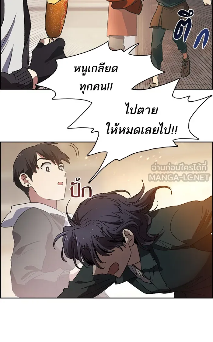 My S-Class Hunters ตอนที่ 8 สมาคมฮันเตอร์ รูปที่ 36