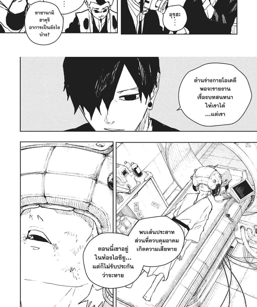 Manga-lc-com อ่านมังงะ อ่านการ์ตูน ออนไลน์ ฟรี Kagurabachi ตอนที่ 1 2 3 4 5 6 7 8 9 10 11 12 13 14 ฟรี ไม่มีโฆษณา Manga-lc - อ่าน มังงะ อ่าน การ์ตูน ออนไลน์ อ่านมังงะ ฟรี