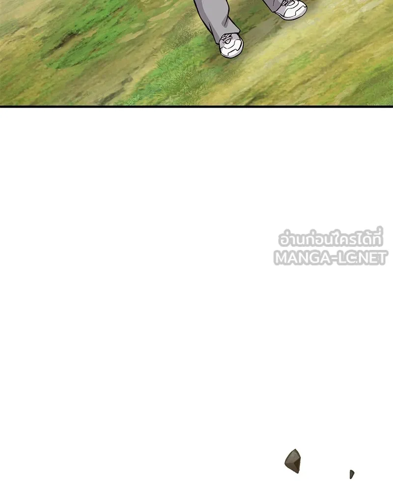 ปลูกผักพิชิตหอคอย ตอนที่ 80 รูปที่ 165