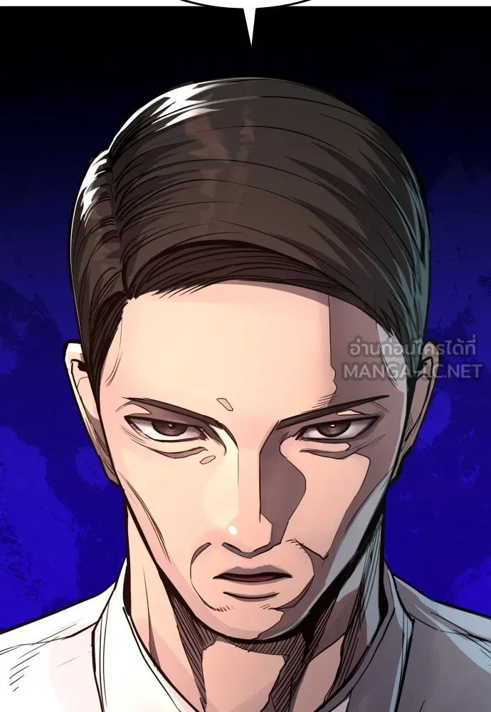 มือพิพากษา ตอนที่ 43 รูปที่ 51