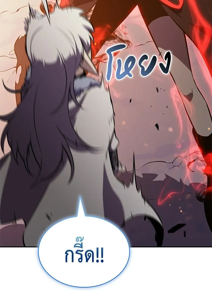 ลูกชายคนเล็กของดยุกคือมือสังหาร ตอนที่ 103 รูปที่ 104