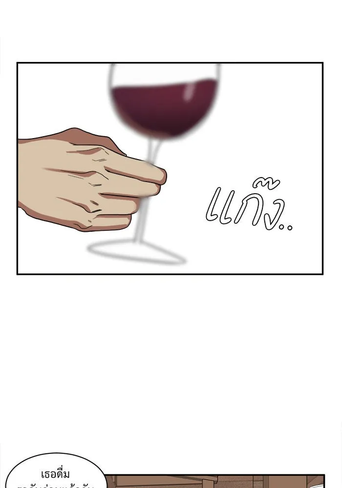 ช่วยเปลี่ยนฉันที ตอนที่ 24. จองฮย็อนจู 10 รูปที่ 64