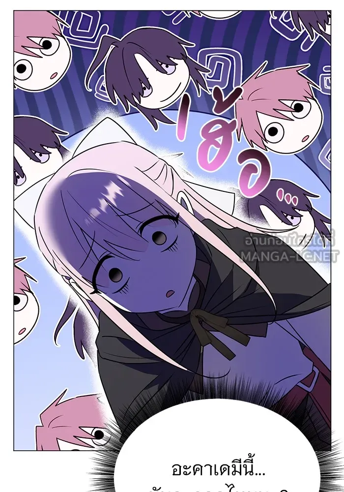 อะคาเดมีนี้เห็นทีจะเจ๊ง ตอนที่ 32 รูปที่ 114