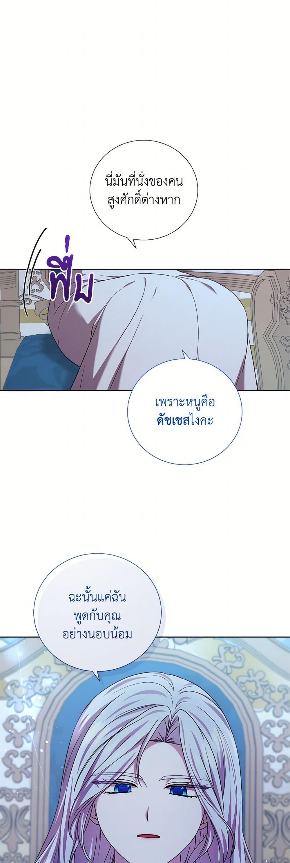 Manga-lc-com อ่านมังงะ อ่านการ์ตูน ออนไลน์ ฟรี To My Beloved Foe ตอนที่ 1 2 3 4 5 6 7 8 9 10 11 12 13 14 ฟรี ไม่มีโฆษณา Manga-lc - อ่าน มังงะ อ่าน การ์ตูน ออนไลน์ อ่านมังงะ ฟรี