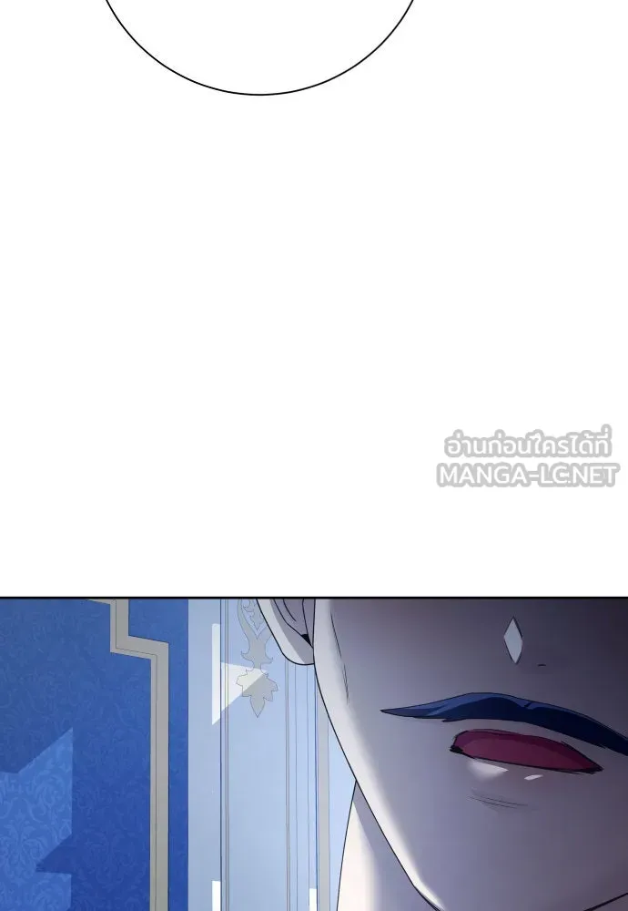 ชิงชีวิตพลิกลิขิตชะตา ตอนที่ 174. ใจที่หนักแน่น รูปที่ 12