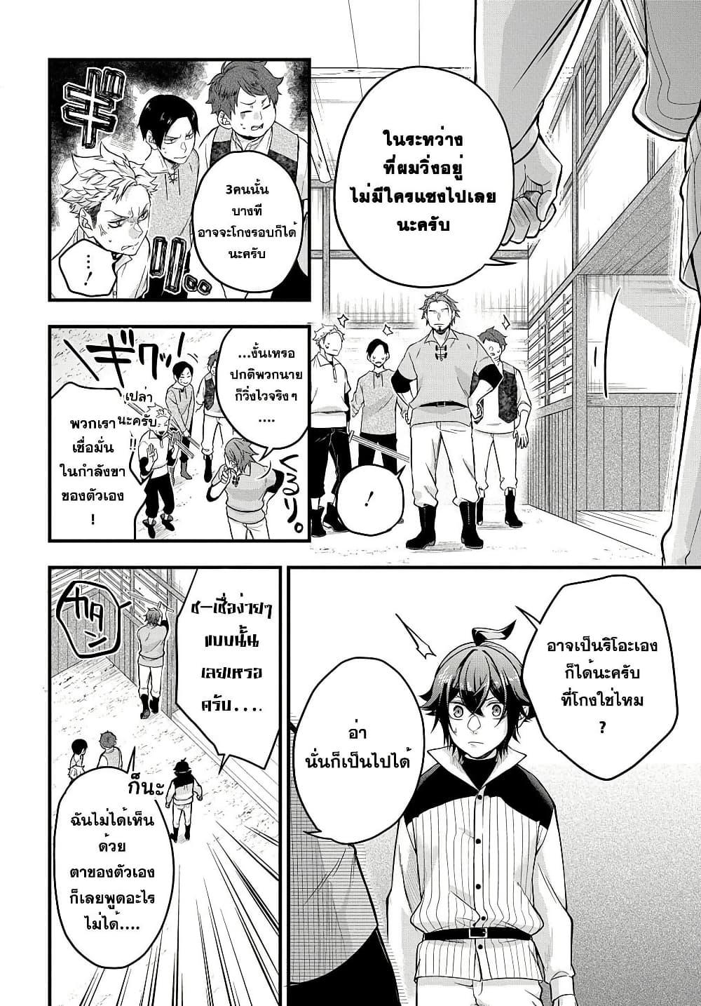 Manga-lc-com อ่านมังงะ อ่านการ์ตูน ออนไลน์ ฟรี Mikiri kara Hajimeru Garyuu Kenjutsu ตอนที่ 1 2 3 4 5 6 7 8 9 10 11 12 13 14 ฟรี ไม่มีโฆษณา Manga-lc - อ่าน มังงะ อ่าน การ์ตูน ออนไลน์ อ่านมังงะ ฟรี