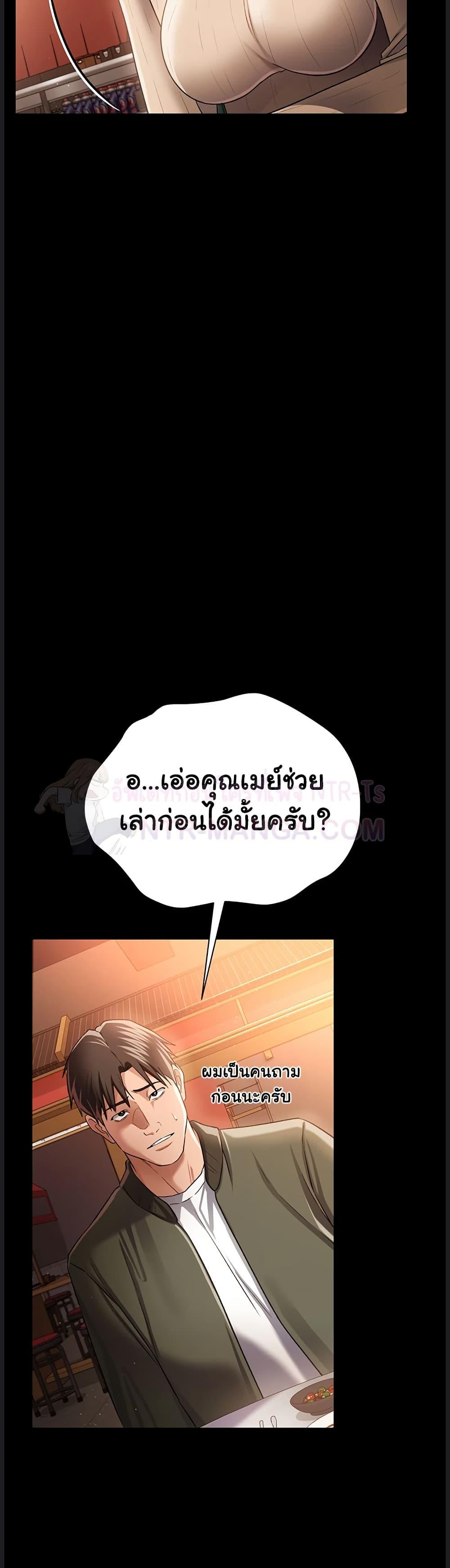 Doujin-Lc- อ่าน โดจิน มังฮวา เกาหลี ญี่ปุ่น จีน แปลไทย Risky Deals ตอนที่ 1 2 3 4 5 6 7 8 9 10 11 12 13 14 ฟรี ไม่มีโฆษณา อ่าน โดจิน Manhwa เกาหลี ญี่ปุ่น จีน เรามีครบ คัดมาให้เน้นๆ โดจิน 18+ รับประกันความฟินโดย  Doujin Lc