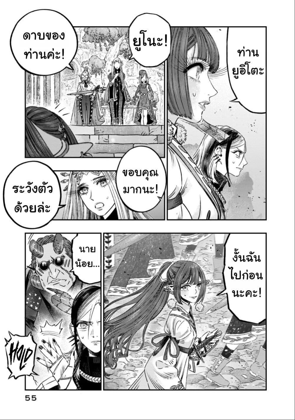 Manga-lc-com อ่านมังงะ อ่านการ์ตูน ออนไลน์ ฟรี Koudo ni Hattatsu Shita Igaku wa Mahou to Kubetsu ga Tsukanai ตอนที่ 1 2 3 4 5 6 7 8 9 10 11 12 13 14 ฟรี ไม่มีโฆษณา Manga-lc - อ่าน มังงะ อ่าน การ์ตูน ออนไลน์ อ่านมังงะ ฟรี