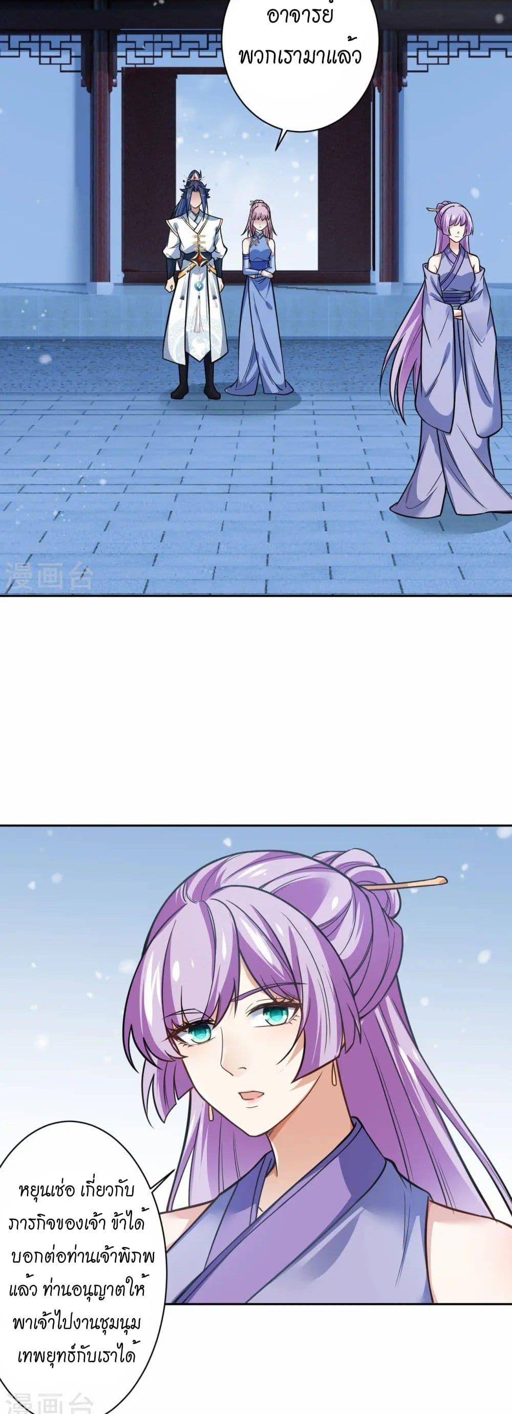 Manga-lc-com อ่านมังงะ อ่านการ์ตูน ออนไลน์ ฟรี Against the Gods อสูรพลิกฟ้า ตอนที่ 1 2 3 4 5 6 7 8 9 10 11 12 13 14 ฟรี ไม่มีโฆษณา Manga-lc - อ่าน มังงะ อ่าน การ์ตูน ออนไลน์ อ่านมังงะ ฟรี