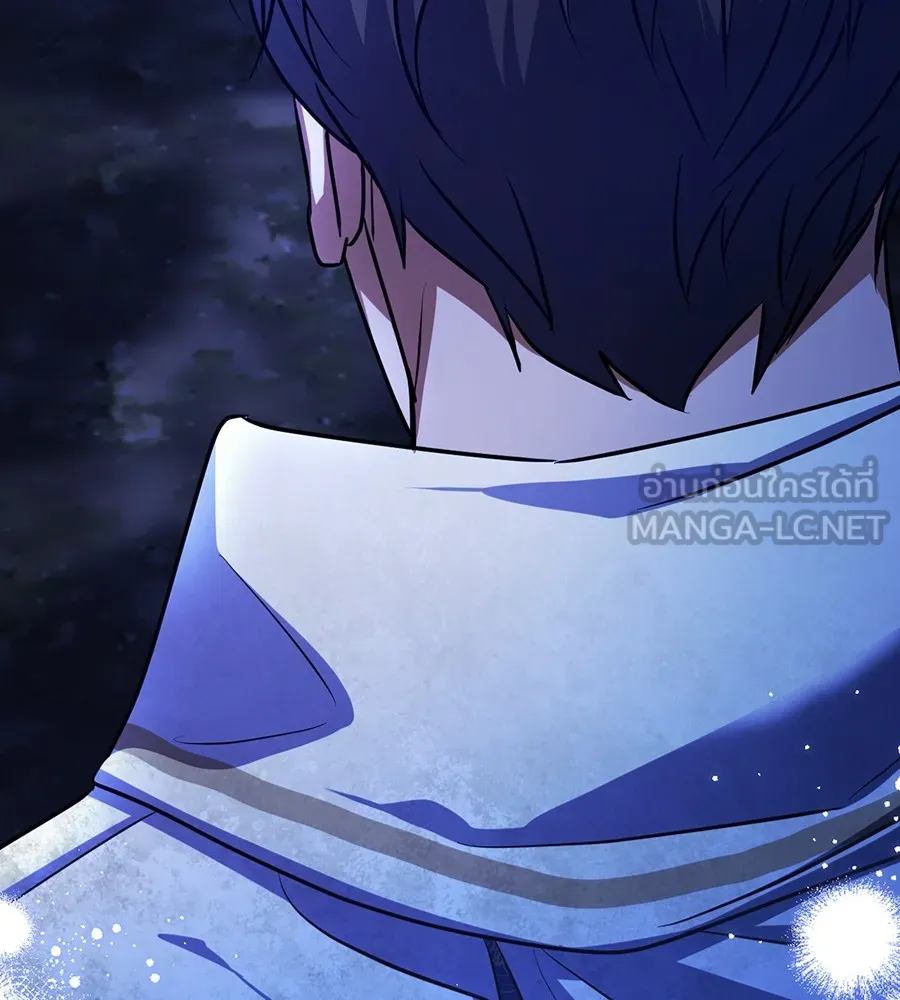 ทางหลุดพ้นของนักบุญลวง ตอนที่ 28 รูปที่ 141