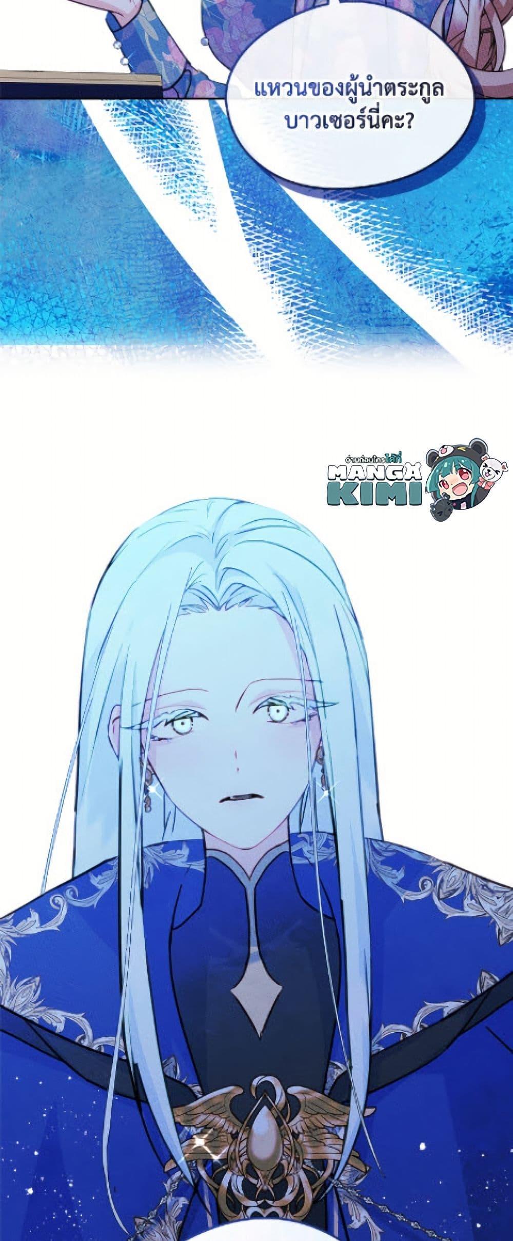 Manga-lc-com อ่านมังงะ อ่านการ์ตูน ออนไลน์ ฟรี I Became The Male Lead’s Female Friend ตอนที่ 1 2 3 4 5 6 7 8 9 10 11 12 13 14 ฟรี ไม่มีโฆษณา Manga-lc - อ่าน มังงะ อ่าน การ์ตูน ออนไลน์ อ่านมังงะ ฟรี