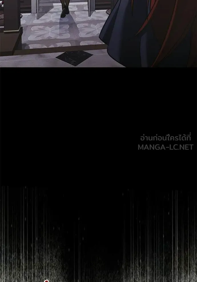 อัศวินดำล่าท้าเวลา ตอนที่ 130 รูปที่ 116