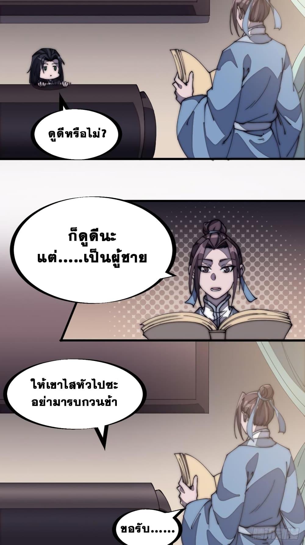 Manga-lc-com อ่านมังงะ อ่านการ์ตูน ออนไลน์ ฟรี It Starts With A Mountain ตอนที่ 1 2 3 4 5 6 7 8 9 10 11 12 13 14 ฟรี ไม่มีโฆษณา Manga-lc - อ่าน มังงะ อ่าน การ์ตูน ออนไลน์ อ่านมังงะ ฟรี