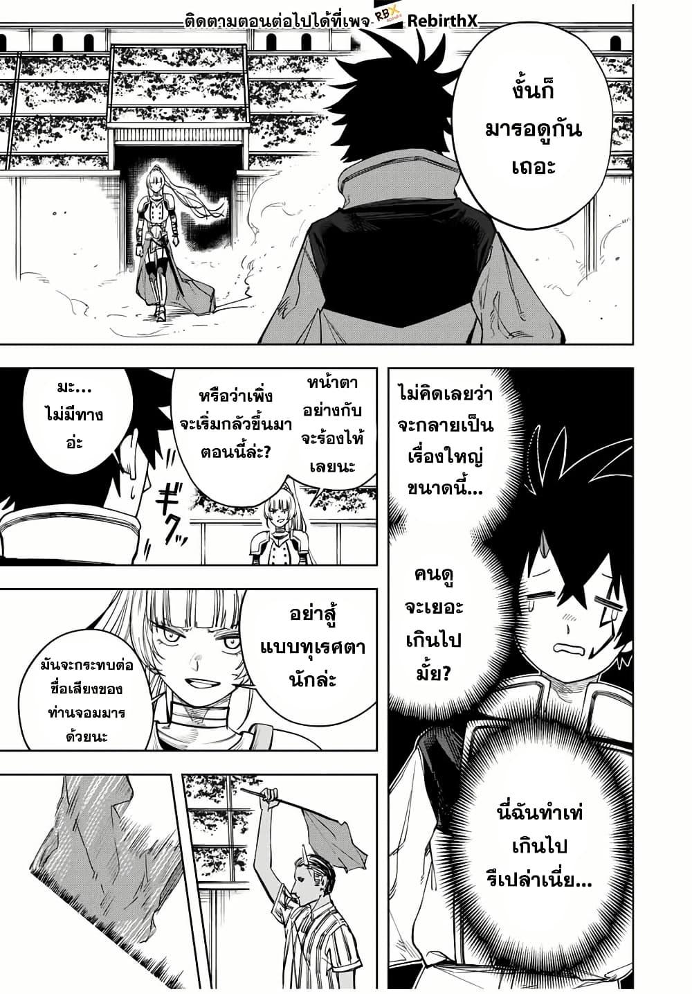 Manga-lc-com อ่านมังงะ อ่านการ์ตูน ออนไลน์ ฟรี Tsuihou Sarenakatta Otoko ~Nidome no Jinsei wa Dogeza kara Hajimarimashita~ ตอนที่ 1 2 3 4 5 6 7 8 9 10 11 12 13 14 ฟรี ไม่มีโฆษณา Manga-lc - อ่าน มังงะ อ่าน การ์ตูน ออนไลน์ อ่านมังงะ ฟรี