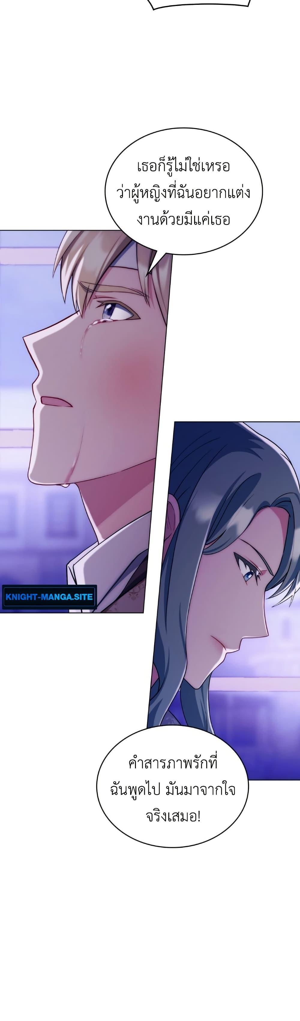 Manga-lc-com อ่านมังงะ อ่านการ์ตูน ออนไลน์ ฟรี The Tragedy of a Villainess ตอนที่ 1 2 3 4 5 6 7 8 9 10 11 12 13 14 ฟรี ไม่มีโฆษณา Manga-lc - อ่าน มังงะ อ่าน การ์ตูน ออนไลน์ อ่านมังงะ ฟรี