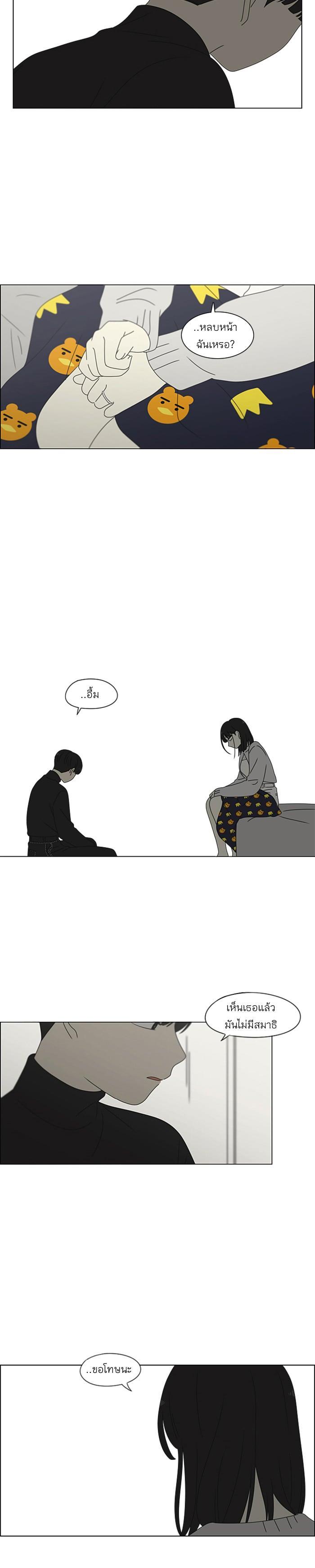 Manga-lc-com อ่านมังงะ อ่านการ์ตูน ออนไลน์ ฟรี Love Revolution รักนี้ต้องปฏิวัติ ตอนที่ 1 2 3 4 5 6 7 8 9 10 11 12 13 14 ฟรี ไม่มีโฆษณา Manga-lc - อ่าน มังงะ อ่าน การ์ตูน ออนไลน์ อ่านมังงะ ฟรี