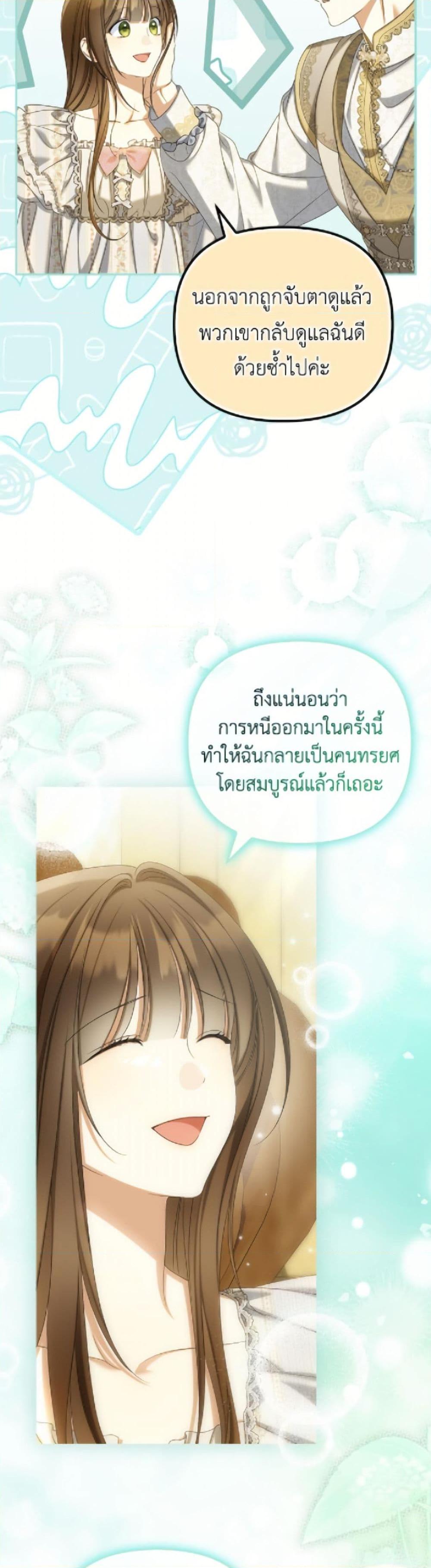 Manga-lc-com อ่านมังงะ อ่านการ์ตูน ออนไลน์ ฟรี Why Are You Obsessed With Your Fake Wife ตอนที่ 1 2 3 4 5 6 7 8 9 10 11 12 13 14 ฟรี ไม่มีโฆษณา Manga-lc - อ่าน มังงะ อ่าน การ์ตูน ออนไลน์ อ่านมังงะ ฟรี