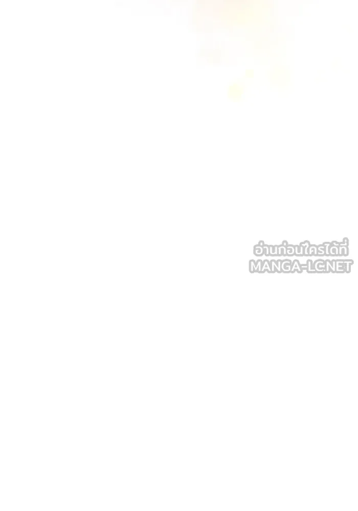 จำเลยหัวใจ ตอนที่ 34 รูปที่ 162