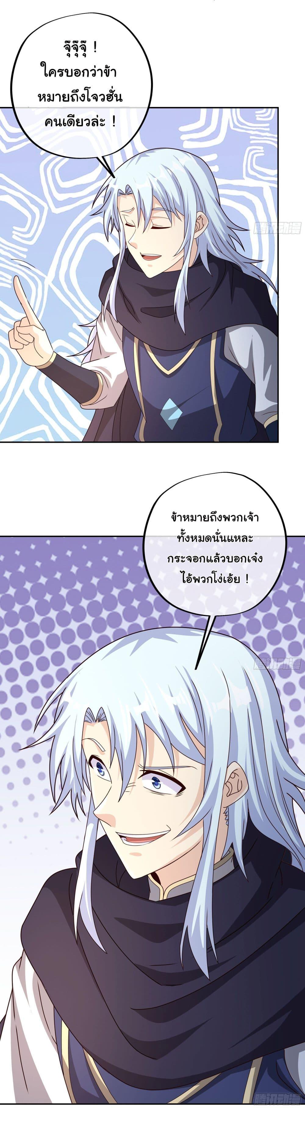 Manga-lc-com อ่านมังงะ อ่านการ์ตูน ออนไลน์ ฟรี Rebirth A Thousand Times ตอนที่ 1 2 3 4 5 6 7 8 9 10 11 12 13 14 ฟรี ไม่มีโฆษณา Manga-lc - อ่าน มังงะ อ่าน การ์ตูน ออนไลน์ อ่านมังงะ ฟรี