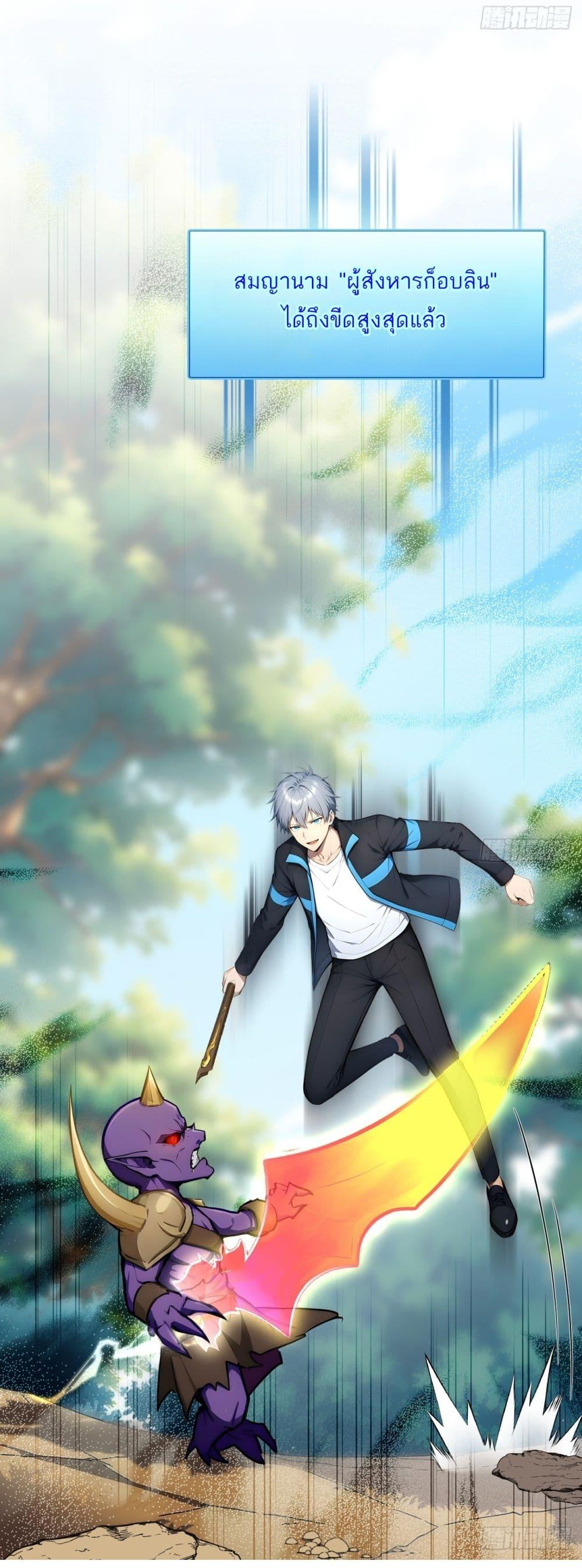 Manga-lc-com อ่านมังงะ อ่านการ์ตูน ออนไลน์ ฟรี Gods Of All People I Sacrificed Hundreds Of Millions Of Living Beings To Become A God ตอนที่ 1 2 3 4 5 6 7 8 9 10 11 12 13 14 ฟรี ไม่มีโฆษณา Manga-lc - อ่าน มังงะ อ่าน การ์ตูน ออนไลน์ อ่านมังงะ ฟรี