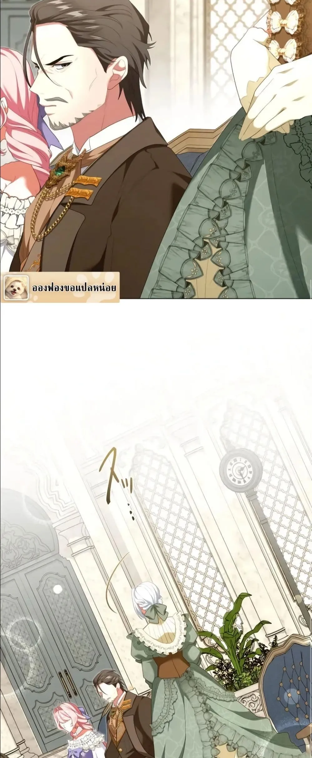 Manga-lc-com อ่านมังงะ อ่านการ์ตูน ออนไลน์ ฟรี Behold The Perfect Villainess ตอนที่ 1 2 3 4 5 6 7 8 9 10 11 12 13 14 ฟรี ไม่มีโฆษณา Manga-lc - อ่าน มังงะ อ่าน การ์ตูน ออนไลน์ อ่านมังงะ ฟรี