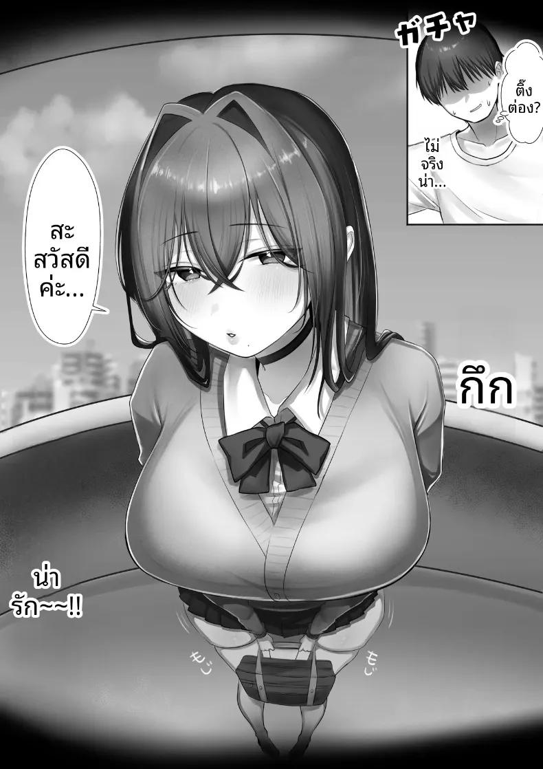 Doujin-Lc- อ่าน โดจิน มังฮวา เกาหลี ญี่ปุ่น จีน แปลไทย เริ่มต้นชีวิตแต่งงานก่อนวัยอันควรกับคู่หมั้น ม.ปลาย (Amairo Ayame) ตอนที่ 1 2 3 4 5 6 7 8 9 10 11 12 13 14 ฟรี ไม่มีโฆษณา อ่าน โดจิน Manhwa เกาหลี ญี่ปุ่น จีน เรามีครบ คัดมาให้เน้นๆ โดจิน 18+ รับประกันความฟินโดย  Doujin Lc