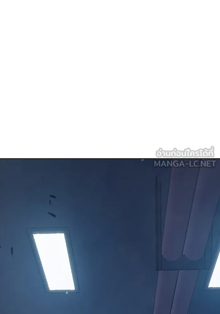 เยาวชนคนคุก ตอนที่ 33 รูปที่ 135