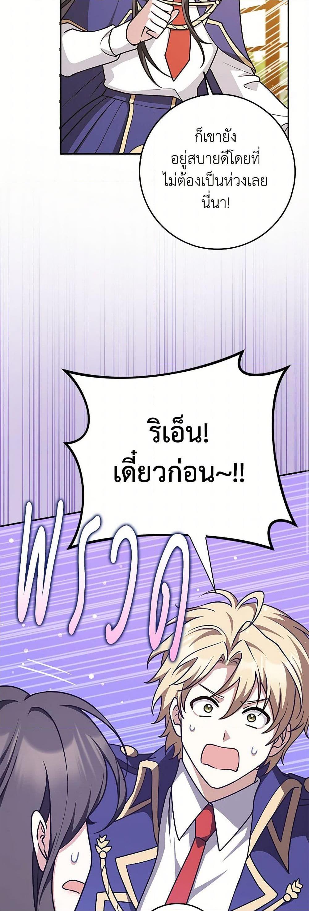Manga-lc-com อ่านมังงะ อ่านการ์ตูน ออนไลน์ ฟรี Friends Shouldn’t Act This Way ตอนที่ 1 2 3 4 5 6 7 8 9 10 11 12 13 14 ฟรี ไม่มีโฆษณา Manga-lc - อ่าน มังงะ อ่าน การ์ตูน ออนไลน์ อ่านมังงะ ฟรี