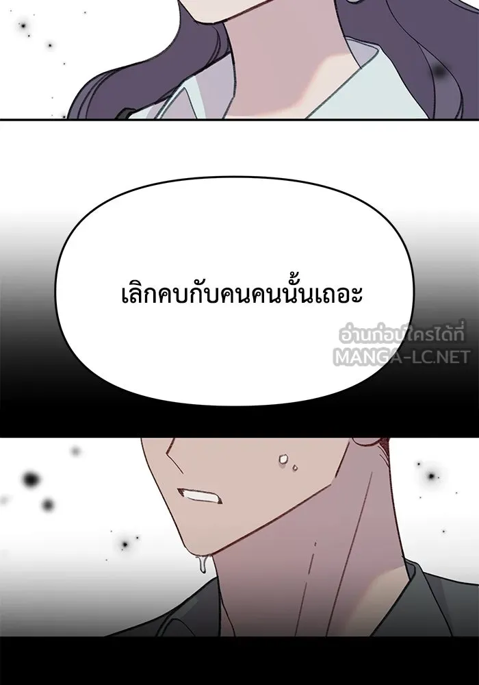 รักน้ำ รักปลา รักเธอนะ ตอนที่ 43 ปลาเสี่ยงวิกฤตสูญพันธุ์ รูปที่ 102