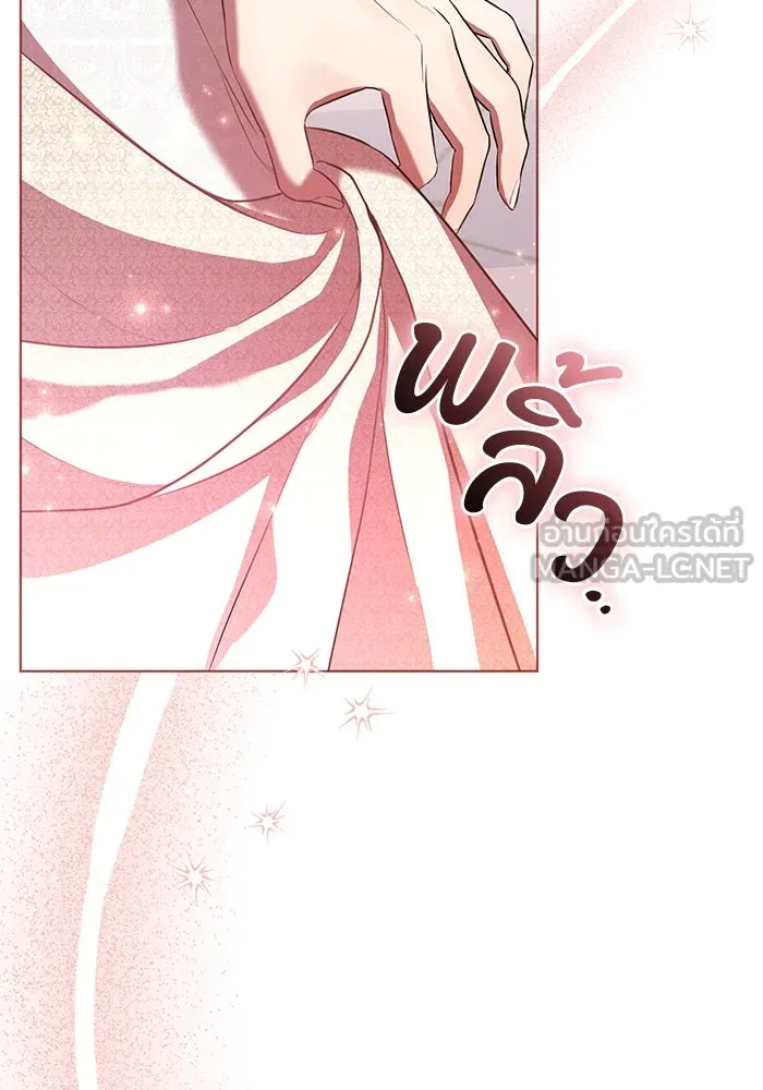 แด่ชู้รักของสามี ตอนที่ 5 รูปที่ 15