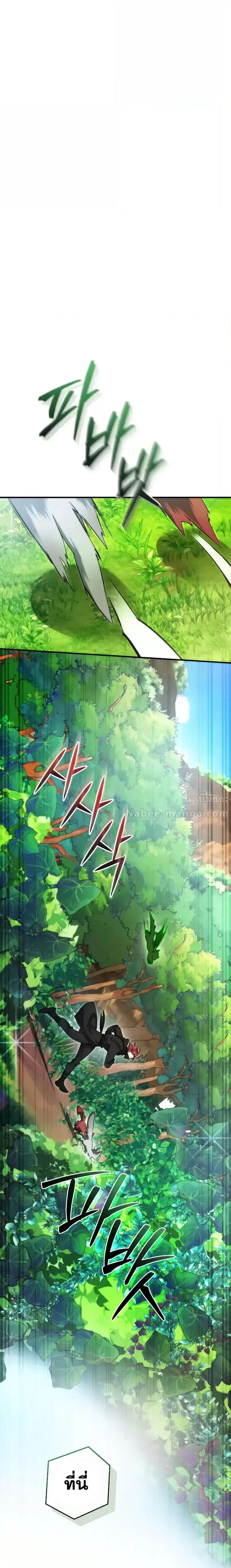 Manga-lc-com อ่านมังงะ อ่านการ์ตูน ออนไลน์ ฟรี TrashOfTheCo ตอนที่ 1 2 3 4 5 6 7 8 9 10 11 12 13 14 ฟรี ไม่มีโฆษณา Manga-lc - อ่าน มังงะ อ่าน การ์ตูน ออนไลน์ อ่านมังงะ ฟรี