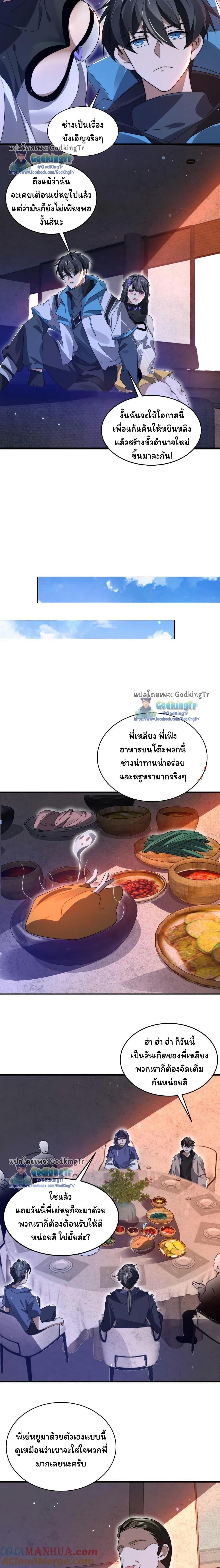 Manga-lc-com อ่านมังงะ อ่านการ์ตูน ออนไลน์ ฟรี Stockpiling Ten Thousand Tons of Pork During the Apocalypse ตอนที่ 1 2 3 4 5 6 7 8 9 10 11 12 13 14 ฟรี ไม่มีโฆษณา Manga-lc - อ่าน มังงะ อ่าน การ์ตูน ออนไลน์ อ่านมังงะ ฟรี