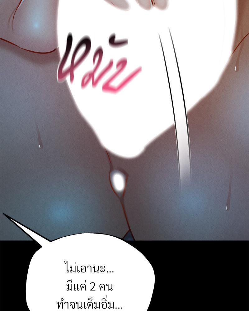 Doujin-Lc- อ่าน โดจิน มังฮวา เกาหลี ญี่ปุ่น จีน แปลไทย sweet home ตอนที่ 1 2 3 4 5 6 7 8 9 10 11 12 13 14 ฟรี ไม่มีโฆษณา อ่าน โดจิน Manhwa เกาหลี ญี่ปุ่น จีน เรามีครบ คัดมาให้เน้นๆ โดจิน 18+ รับประกันความฟินโดย  Doujin Lc