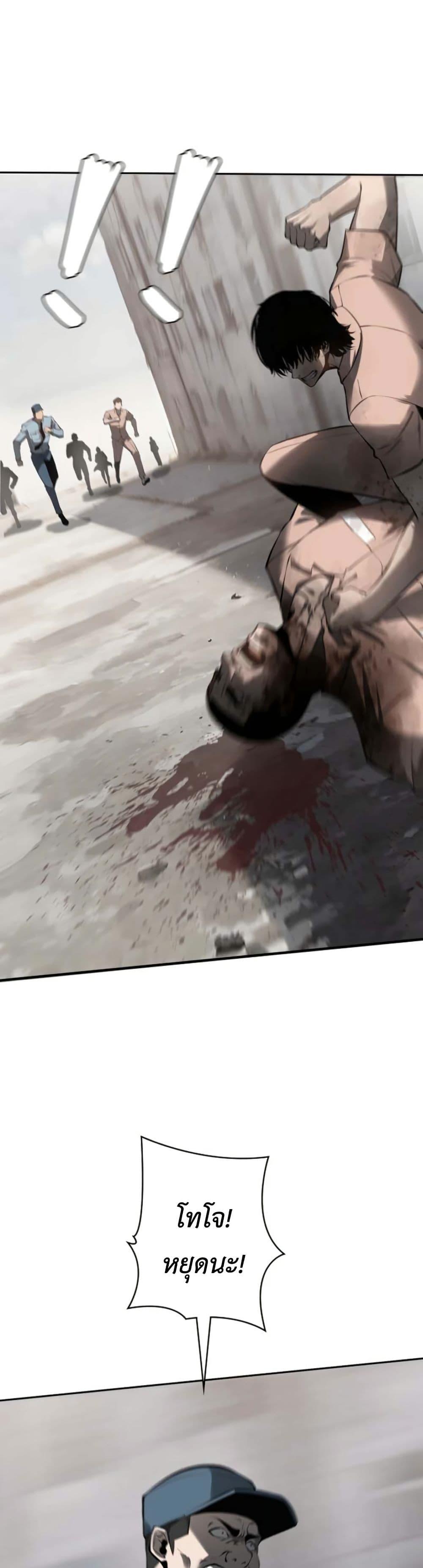 Manga-lc-com อ่านมังงะ อ่านการ์ตูน ออนไลน์ ฟรี Revenge of the Falsely Accused ตอนที่ 1 2 3 4 5 6 7 8 9 10 11 12 13 14 ฟรี ไม่มีโฆษณา Manga-lc - อ่าน มังงะ อ่าน การ์ตูน ออนไลน์ อ่านมังงะ ฟรี