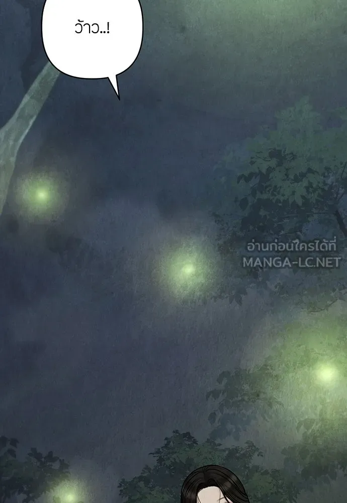 ความลับของสาวร่างทรง ตอนที่ 42 รูปที่ 114