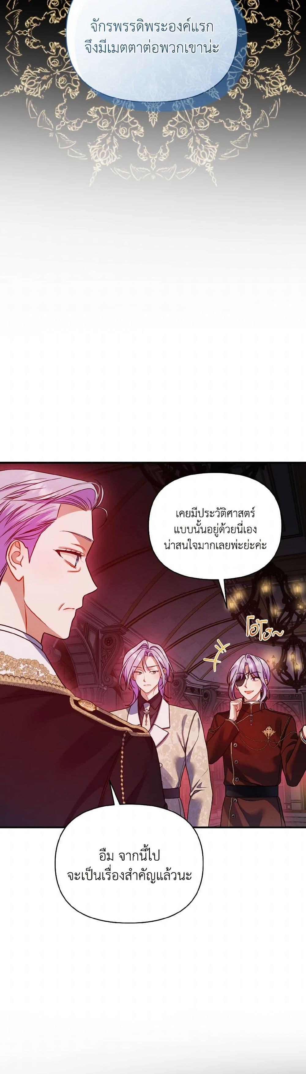 Manga-lc-com อ่านมังงะ อ่านการ์ตูน ออนไลน์ ฟรี I Became The Younger Sister Of A Regretful Obsessive Male Lead ตอนที่ 1 2 3 4 5 6 7 8 9 10 11 12 13 14 ฟรี ไม่มีโฆษณา Manga-lc - อ่าน มังงะ อ่าน การ์ตูน ออนไลน์ อ่านมังงะ ฟรี