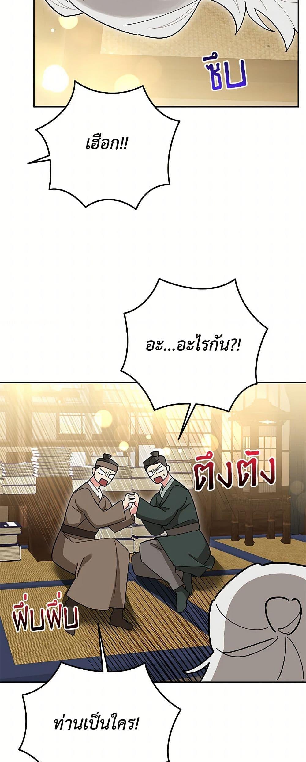 Manga-lc-com อ่านมังงะ อ่านการ์ตูน ออนไลน์ ฟรี Precious Daughter of the Greatest Martial Arts Villain ตอนที่ 1 2 3 4 5 6 7 8 9 10 11 12 13 14 ฟรี ไม่มีโฆษณา Manga-lc - อ่าน มังงะ อ่าน การ์ตูน ออนไลน์ อ่านมังงะ ฟรี