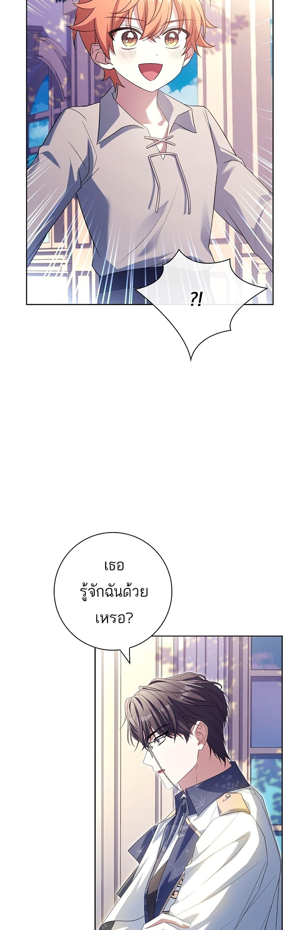 Manga-lc-com อ่านมังงะ อ่านการ์ตูน ออนไลน์ ฟรี Honey, Why Can’t We Get a Divorce ตอนที่ 1 2 3 4 5 6 7 8 9 10 11 12 13 14 ฟรี ไม่มีโฆษณา Manga-lc - อ่าน มังงะ อ่าน การ์ตูน ออนไลน์ อ่านมังงะ ฟรี