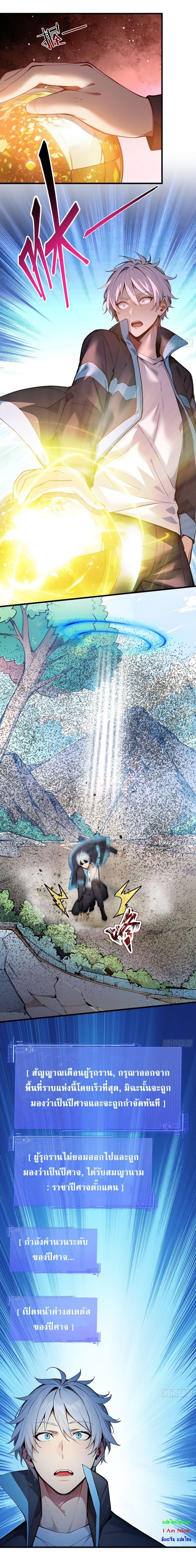 Manga-lc-com อ่านมังงะ อ่านการ์ตูน ออนไลน์ ฟรี Gods Of All People I Sacrificed Hundreds Of Millions Of Living Beings To Become A God ตอนที่ 1 2 3 4 5 6 7 8 9 10 11 12 13 14 ฟรี ไม่มีโฆษณา Manga-lc - อ่าน มังงะ อ่าน การ์ตูน ออนไลน์ อ่านมังงะ ฟรี