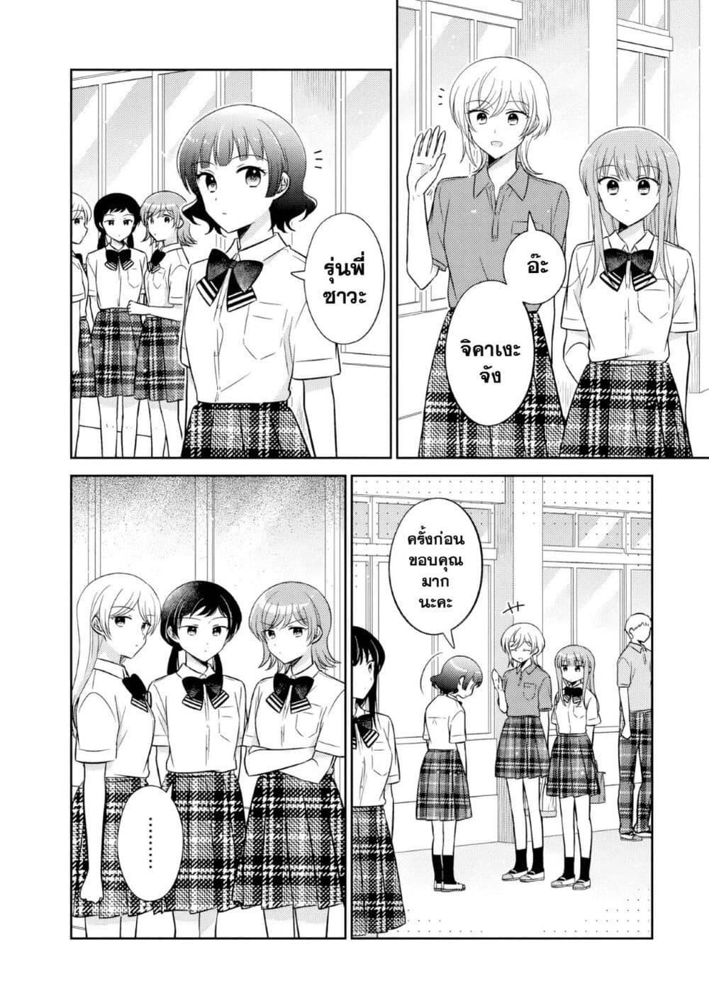 Manga-lc-com อ่านมังงะ อ่านการ์ตูน ออนไลน์ ฟรี Oshibana! ตอนที่ 1 2 3 4 5 6 7 8 9 10 11 12 13 14 ฟรี ไม่มีโฆษณา Manga-lc - อ่าน มังงะ อ่าน การ์ตูน ออนไลน์ อ่านมังงะ ฟรี