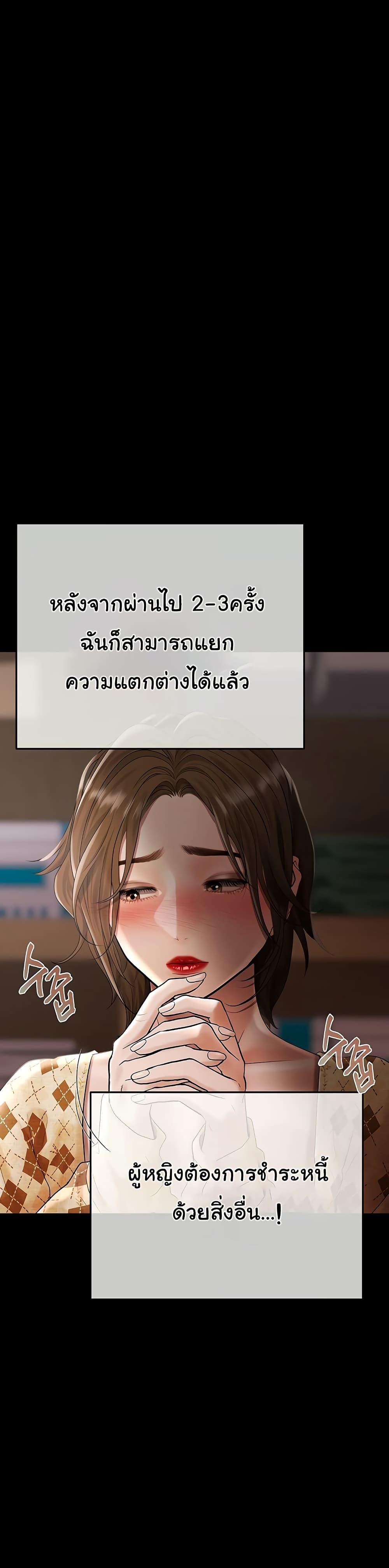 Doujin-Lc- อ่าน โดจิน มังฮวา เกาหลี ญี่ปุ่น จีน แปลไทย Money Games ตอนที่ 1 2 3 4 5 6 7 8 9 10 11 12 13 14 ฟรี ไม่มีโฆษณา อ่าน โดจิน Manhwa เกาหลี ญี่ปุ่น จีน เรามีครบ คัดมาให้เน้นๆ โดจิน 18+ รับประกันความฟินโดย  Doujin Lc