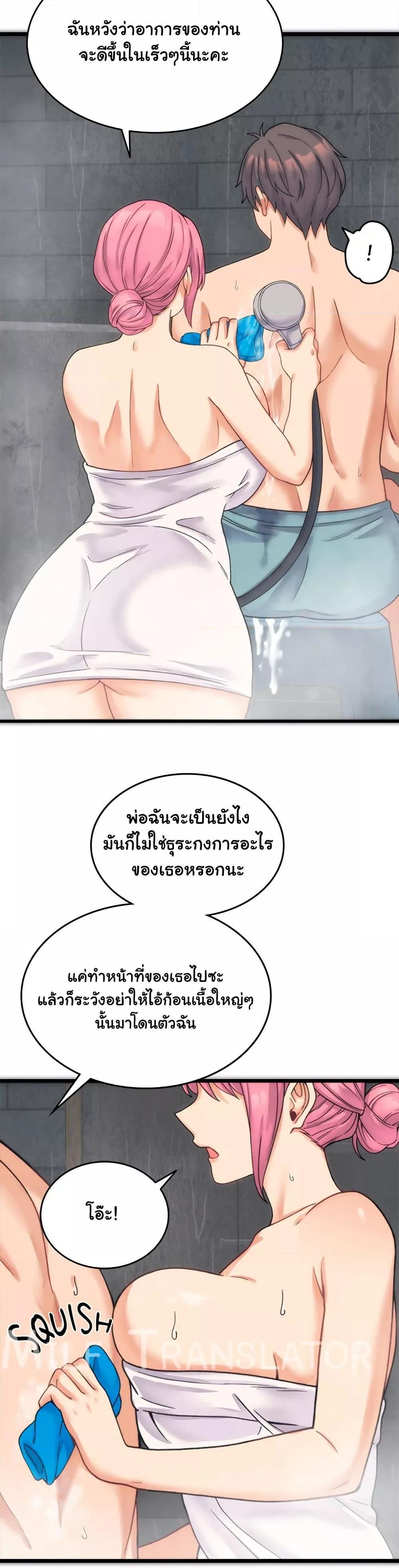 Doujin-Lc- อ่าน โดจิน มังฮวา เกาหลี ญี่ปุ่น จีน แปลไทย From Pauper to Prince ตอนที่ 1 2 3 4 5 6 7 8 9 10 11 12 13 14 ฟรี ไม่มีโฆษณา อ่าน โดจิน Manhwa เกาหลี ญี่ปุ่น จีน เรามีครบ คัดมาให้เน้นๆ โดจิน 18+ รับประกันความฟินโดย  Doujin Lc