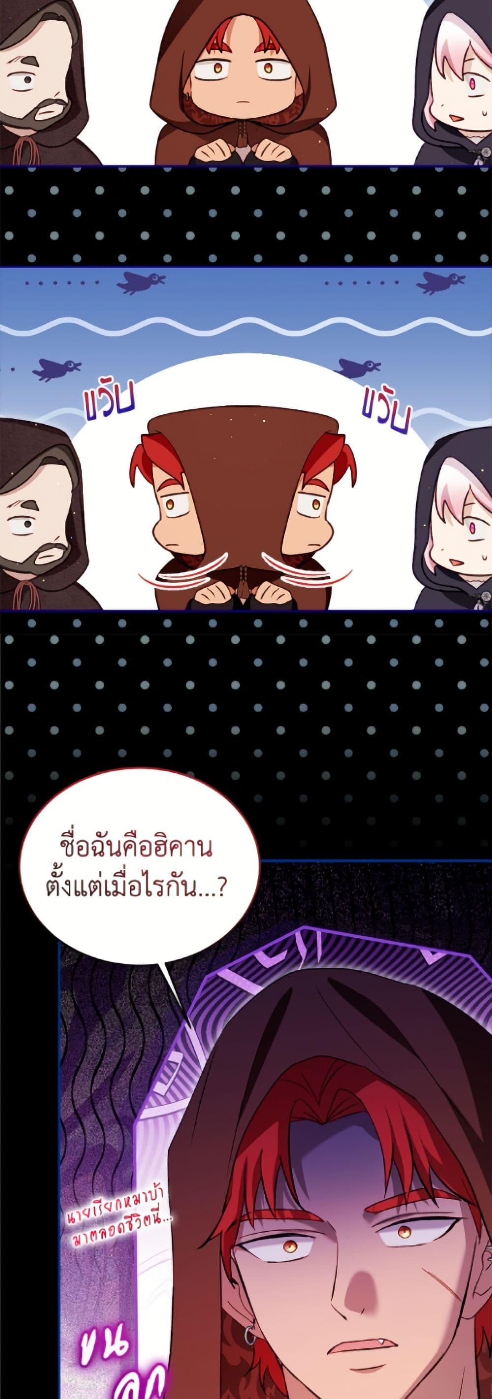 Manga-lc-com อ่านมังงะ อ่านการ์ตูน ออนไลน์ ฟรี I Was Reincarnated as a Baby Fox God ตอนที่ 1 2 3 4 5 6 7 8 9 10 11 12 13 14 ฟรี ไม่มีโฆษณา Manga-lc - อ่าน มังงะ อ่าน การ์ตูน ออนไลน์ อ่านมังงะ ฟรี