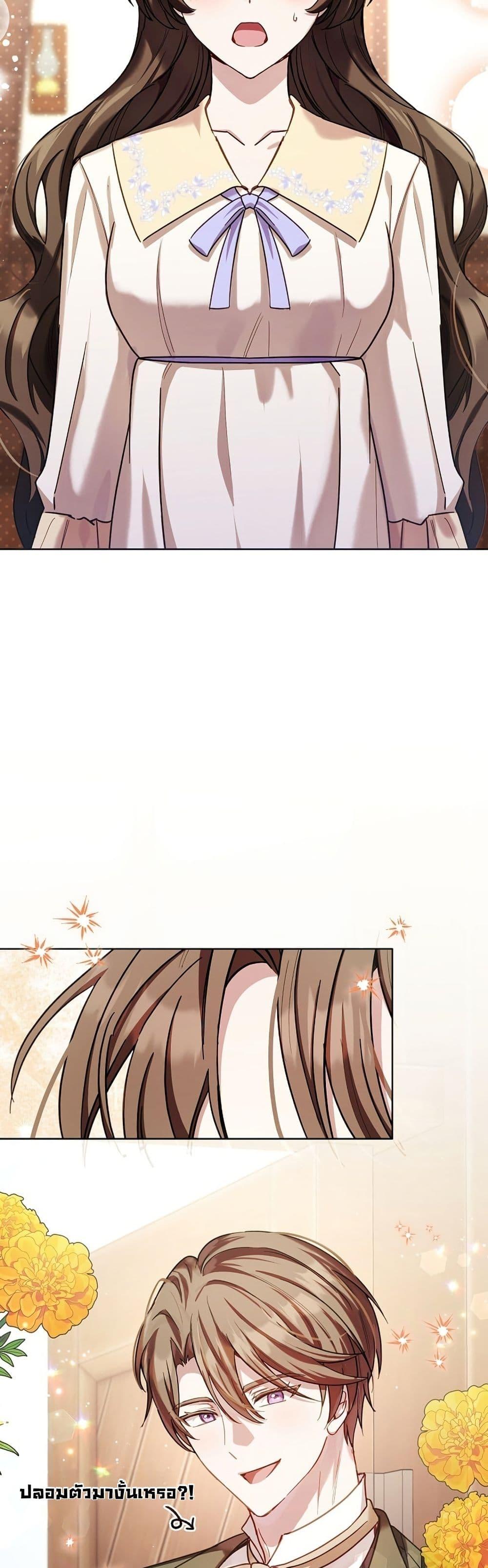 Manga-lc-com อ่านมังงะ อ่านการ์ตูน ออนไลน์ ฟรี The Male Lead Is Trying To Tame Me With Money ตอนที่ 1 2 3 4 5 6 7 8 9 10 11 12 13 14 ฟรี ไม่มีโฆษณา Manga-lc - อ่าน มังงะ อ่าน การ์ตูน ออนไลน์ อ่านมังงะ ฟรี