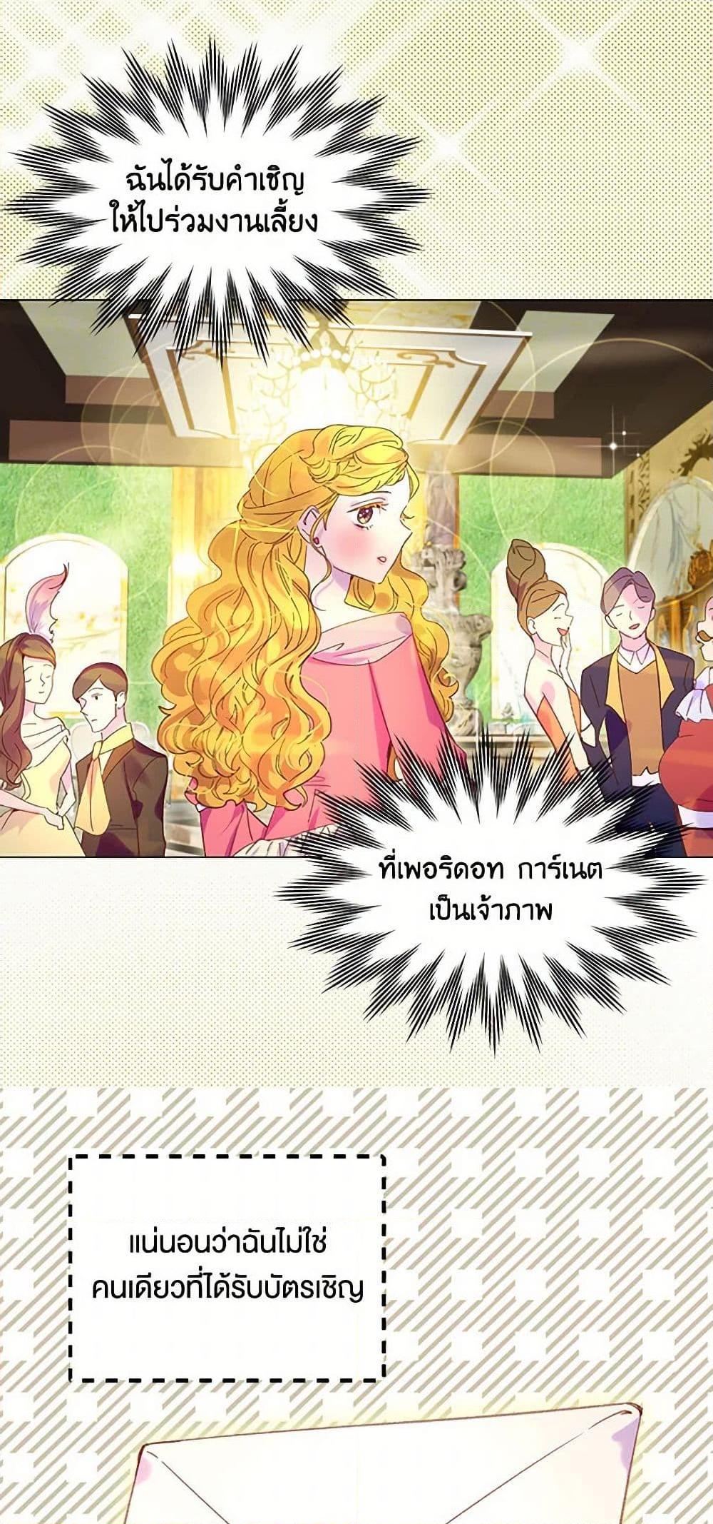 Manga-lc-com อ่านมังงะ อ่านการ์ตูน ออนไลน์ ฟรี Miss Not-So Sidekick ตอนที่ 1 2 3 4 5 6 7 8 9 10 11 12 13 14 ฟรี ไม่มีโฆษณา Manga-lc - อ่าน มังงะ อ่าน การ์ตูน ออนไลน์ อ่านมังงะ ฟรี