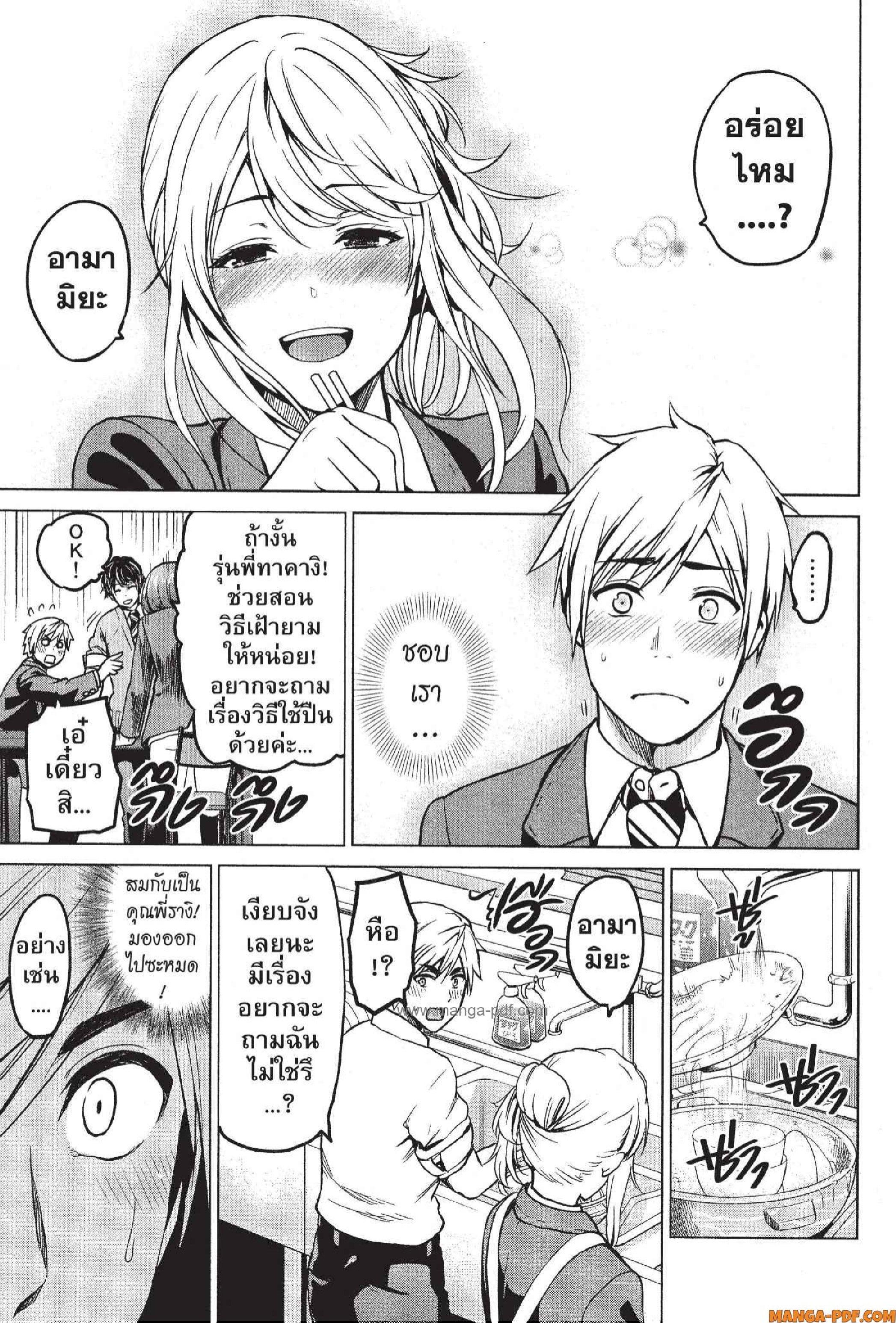 Manga-lc-com อ่านมังงะ อ่านการ์ตูน ออนไลน์ ฟรี INFECTION เชื้อมรณะ ตอนที่ 1 2 3 4 5 6 7 8 9 10 11 12 13 14 ฟรี ไม่มีโฆษณา Manga-lc - อ่าน มังงะ อ่าน การ์ตูน ออนไลน์ อ่านมังงะ ฟรี