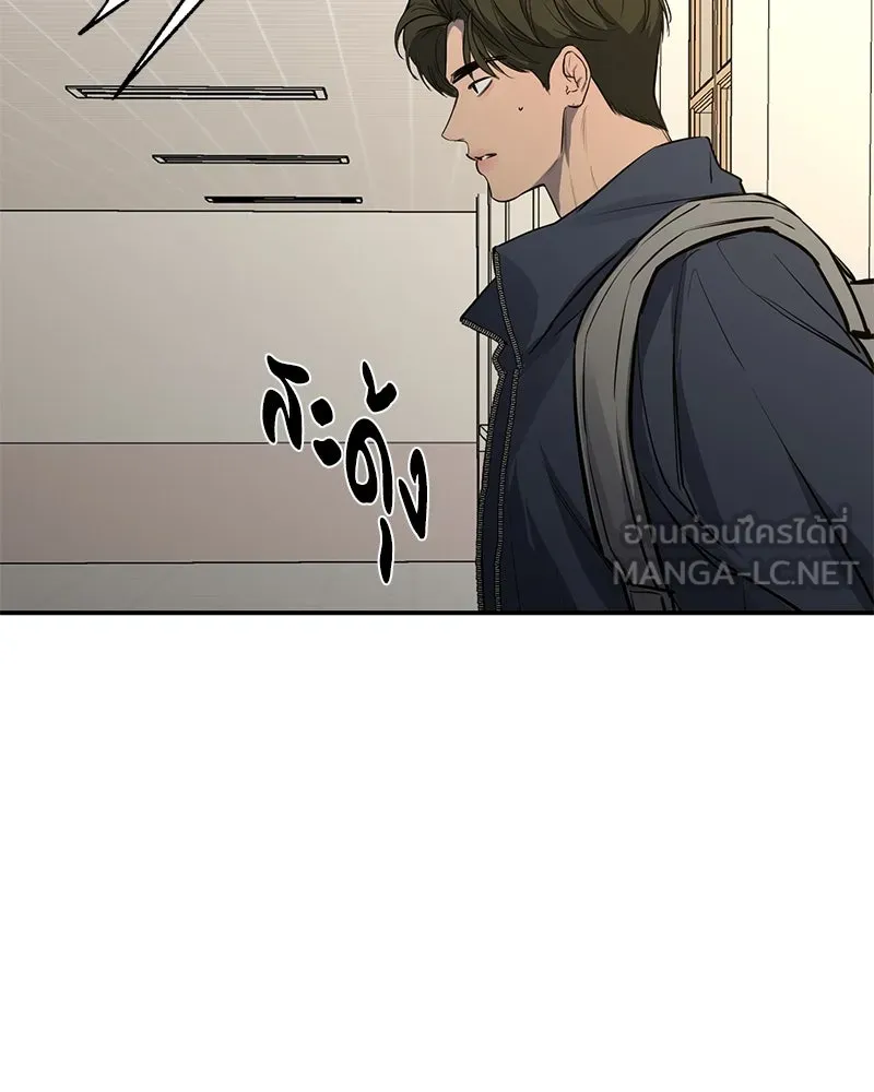 ตำนานเทพธิดาตกสวรรค์ ตอนที่ 51 รูปที่ 81
