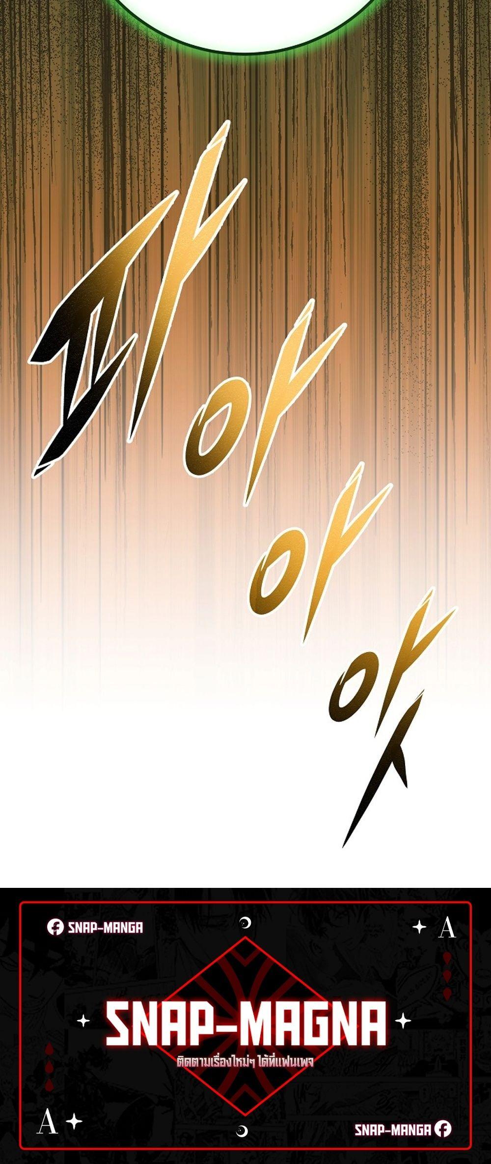 Doujin-Lc- อ่าน โดจิน มังฮวา เกาหลี ญี่ปุ่น จีน แปลไทย Emperor of Steel ตอนที่ 1 2 3 4 5 6 7 8 9 10 11 12 13 14 ฟรี ไม่มีโฆษณา อ่าน โดจิน Manhwa เกาหลี ญี่ปุ่น จีน เรามีครบ คัดมาให้เน้นๆ โดจิน 18+ รับประกันความฟินโดย  Doujin Lc