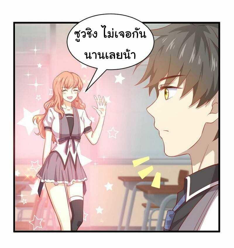 Manga-lc-com อ่านมังงะ อ่านการ์ตูน ออนไลน์ ฟรี Immortal Swordsman in the Reverse World ตอนที่ 1 2 3 4 5 6 7 8 9 10 11 12 13 14 ฟรี ไม่มีโฆษณา Manga-lc - อ่าน มังงะ อ่าน การ์ตูน ออนไลน์ อ่านมังงะ ฟรี