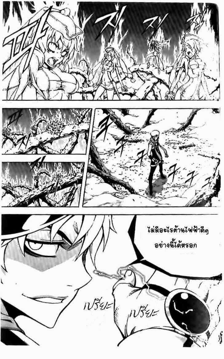 Manga-lc-com อ่านมังงะ อ่านการ์ตูน ออนไลน์ ฟรี WITCH HUNTER ตอนที่ 1 2 3 4 5 6 7 8 9 10 11 12 13 14 ฟรี ไม่มีโฆษณา Manga-lc - อ่าน มังงะ อ่าน การ์ตูน ออนไลน์ อ่านมังงะ ฟรี